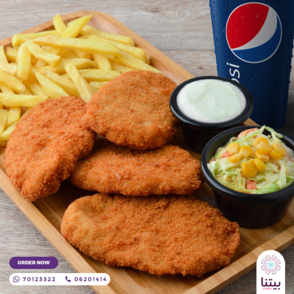 Escalope Meal Baytna